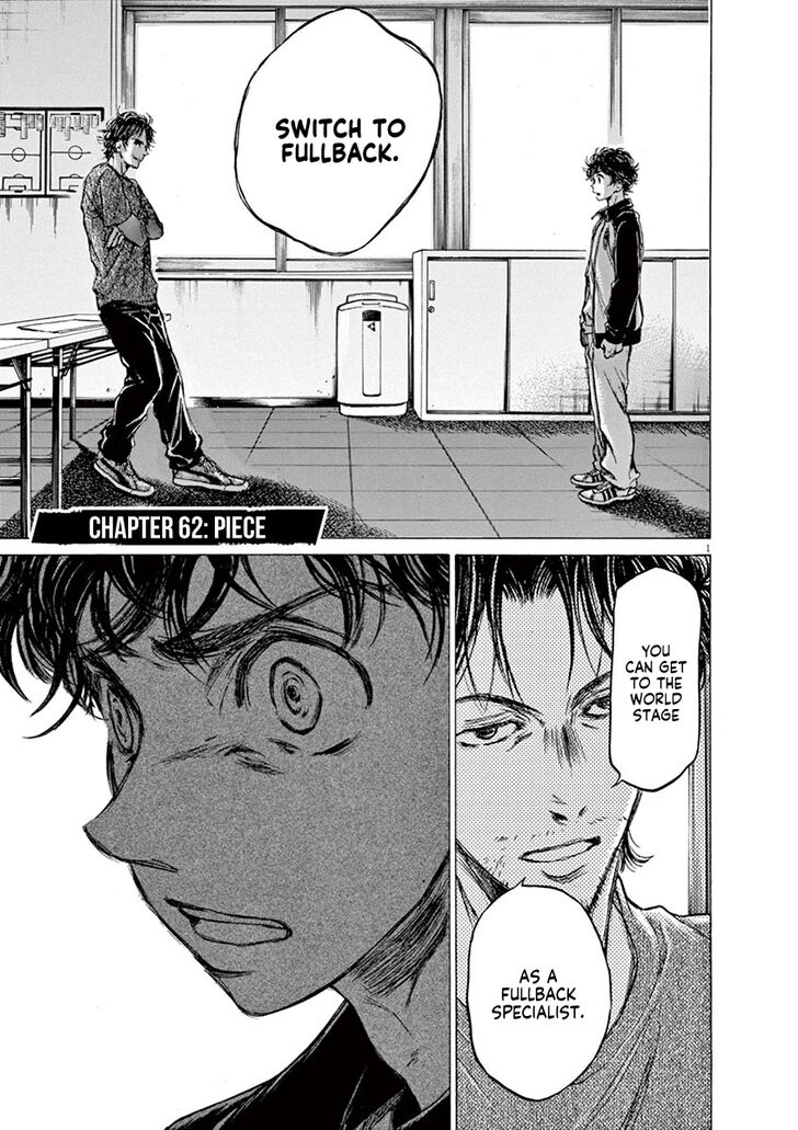 Ao Ashi, Chapter 62 image 07